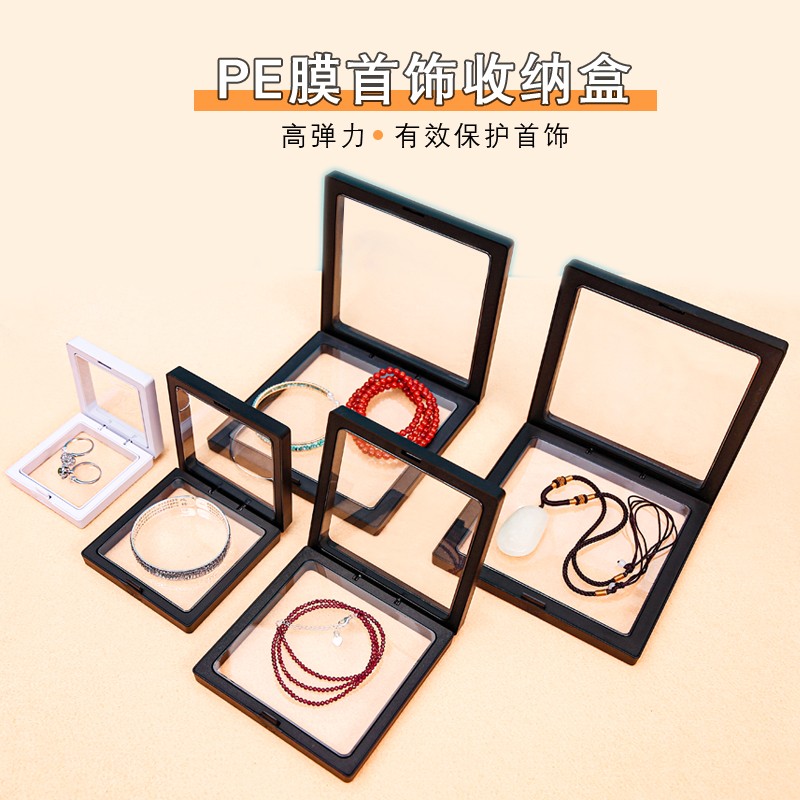 PE薄膜悬浮盒首饰收纳盒展示防氧化耳饰项链小耳钉耳环透明饰品架