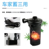 户外蓄电泵游泳池气垫床车家用充气泵沙池打气筒电动泵抽气可充电