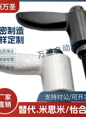 内螺纹小型固定手柄CLDFC/CLFSC4/5/6-7-B/M/S 1:1米斯米同款现货