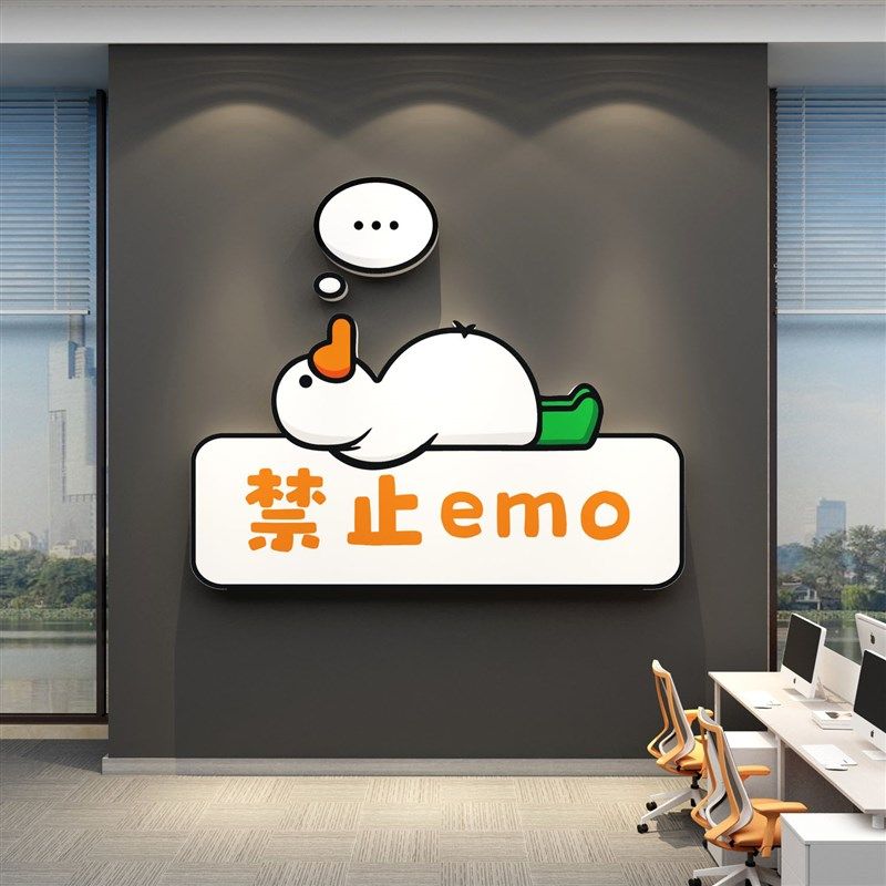 办公室氛围布置墙面装饰企业文化公司进门形象墙励志标语墙贴高级,家居饰品,文化墙贴,淘宝优惠券,粉丝福利购,淘宝优惠卷