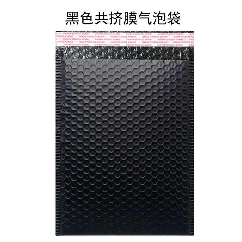 东莞黑色共挤膜气泡袋气r泡信封袋加厚防水服装快递打包汽泡泡沫