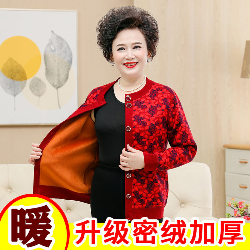 奶奶保暖内衣套装女新品纽扣开衫宽松大码妈妈装加绒加厚冬季