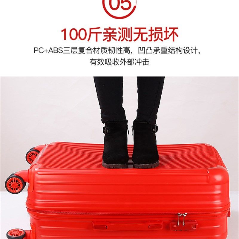 结婚行李箱女旅行箱大红色拉杆箱新娘嫁妆皮箱子婚庆陪嫁母子箱包,箱包皮具/热销女包/男包,旅行箱,淘宝优惠券,粉丝福利购,淘宝优惠卷