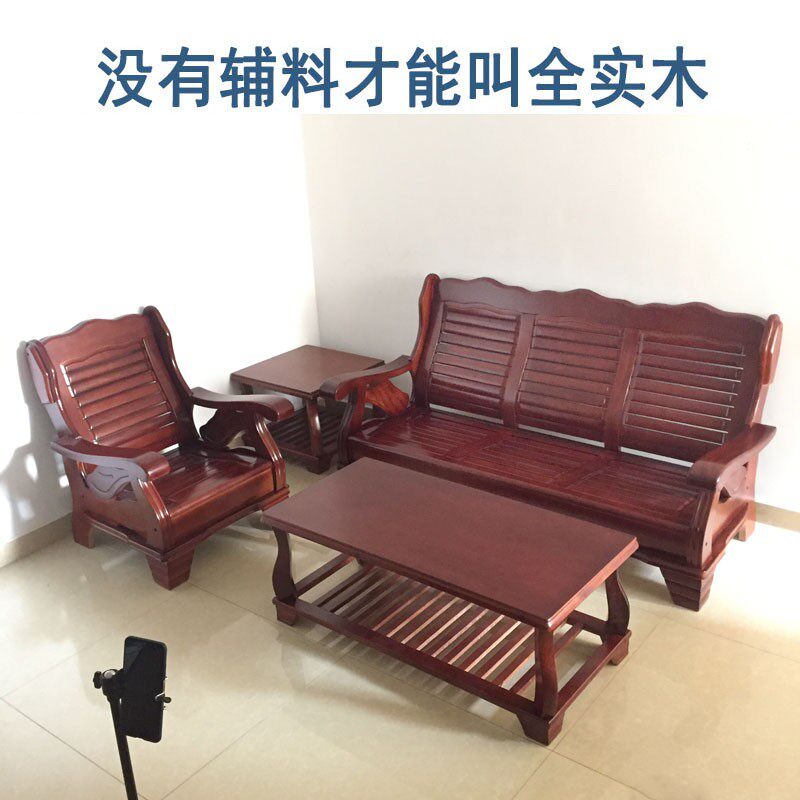 中式实木沙发全实木客厅组v合老式木质沙发红木三人位五件套小户