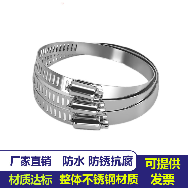 201全不锈钢喉箍中美式卡箍抱箍水管固定夹电线杆管夹橡胶管卡扣