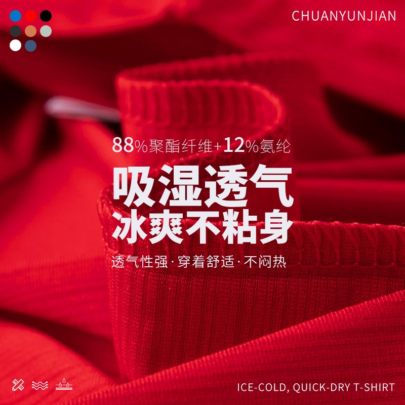 工厂销夏装速干h透气定制T恤印字LOGO 企业厂服圆领短袖广告衫团