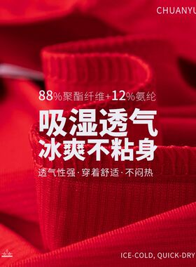 工厂销夏装速干h透气定制T恤印字LOGO 企业厂服圆领短袖广告衫团