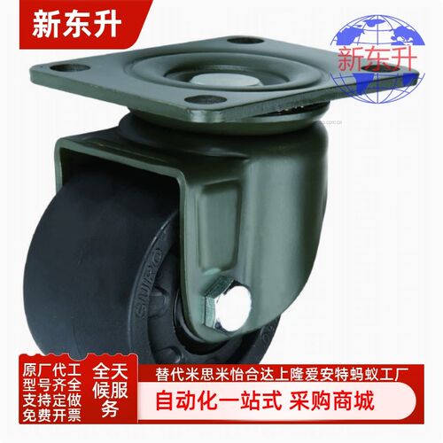 JCA-40 50 63 75 63 JCD-63 75 JCB40 50 63 75重载脚轮万向型