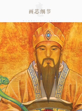 灶王爷灶神神像画 灶君司命星君 厨房卷轴挂画绢布画来图定制订做