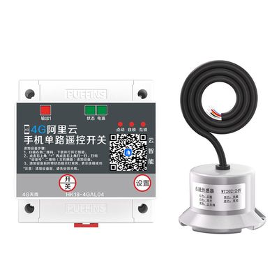 水位报警器有线水浸传感器12v24v有线水浸探测器干接点漏水报警器