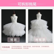 花童礼服女儿童婚纱女童公主裙白色蓬蓬纱小主持人走秀拖尾晚礼服