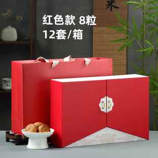 蛋黄酥 急速发货月饼盒包装 盒高档礼盒空盒双开门礼品盒定制8粒装