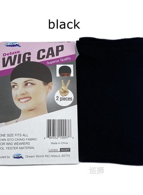 20 pieces Beige Wig Cap Polyester Hairnet Hair Mesh Wig Weav