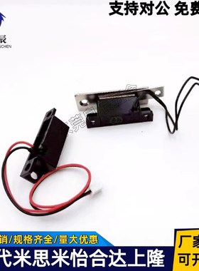 带线门吸 MGSR1/2 MGSTK 传感型磁力扣 HGE01/02-36/36A HGE31-41