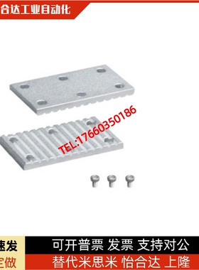 ECY01-S5M-100 ECY01-S5M-150 ECY01-S5M-250同步带金属件S3M/S8M