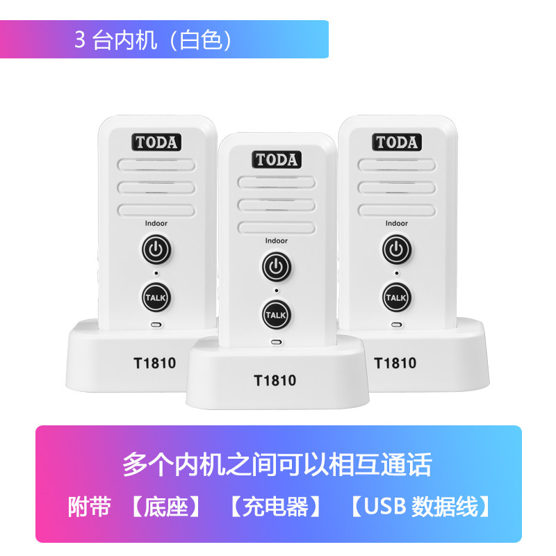 智选无线语音对讲门铃超远距离楼宇双向通话机包房间呼叫器家商用