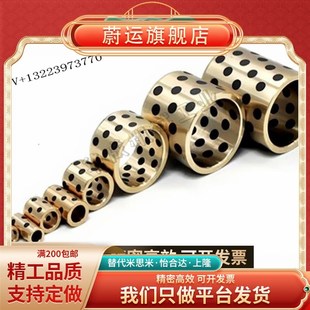 L30 L50 d20 L15 L20 L12 d18 L10 L40 无油衬套OFK01 L25 d16