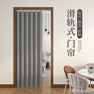 门帘防蚊隔断帘空调防冷风四季 自粘滑轨式 通用免打孔客厅过道家用