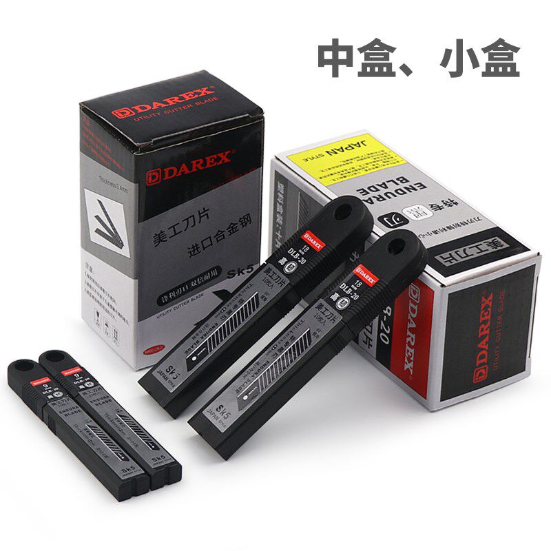 新品日本美工刀铝合金重型全钢加厚工业级壁纸刀墙纸刀工具刀手工