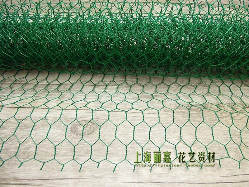 花艺资材 DIY制作 花艺专用/花艺培训用 涂塑铁丝网(卷)