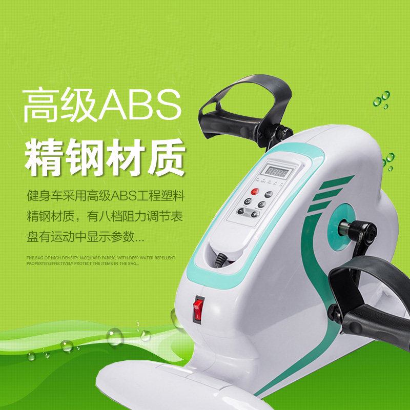 家用多功能电动脚踏车迷你健身车康复手脚两用运动自行车床上单车