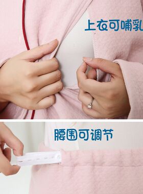 300特大码空气棉秋冬季加厚月子服200斤11月份12孕妇产后哺乳睡衣