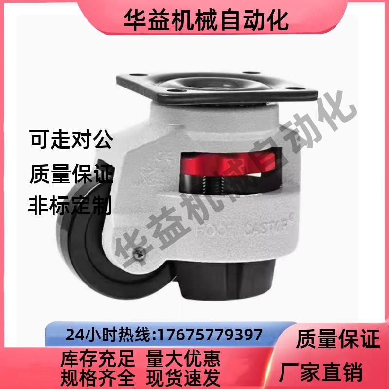 CRG51-60怡合达脚轮 J-CXA01-80 40 60 100 120 150-NJ N U福马轮