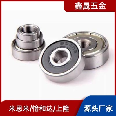 中精度深沟滚珠轴承 C- B6900ZZ B6901ZZ B6902ZZ B6903ZZ 双盖式