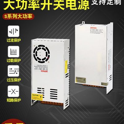 明伟S-1200W大功率开关电源24V12V36V48V60V25a50A可调直流1000W