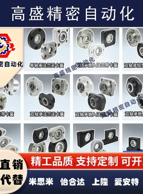 BGF01 BGF02 BGF03 BGF04 06-6006 6206-ZZ VV DD-50 60 80轴承座