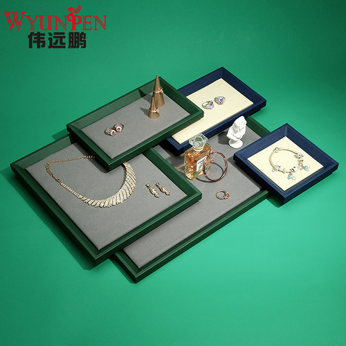珠宝首饰托盘手表手链道具高档PU创意饰品收纳空盘V展示陈列看货