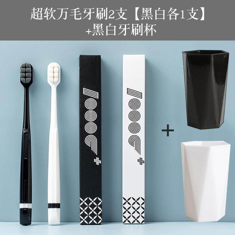 万毛牙刷软毛小头超细超软情侣孕妇月子护龈男士成人家庭新款,洗护清洁剂/卫生巾/纸/香薰,牙刷/口腔清洁工具,淘宝优惠券,粉丝福利购,淘宝优惠卷
