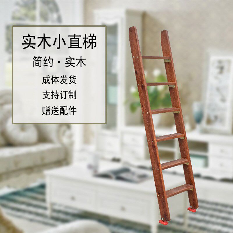 现货木梯子实木质楼梯家用室内外学生上下铺小型子母床阁楼楼梯木
