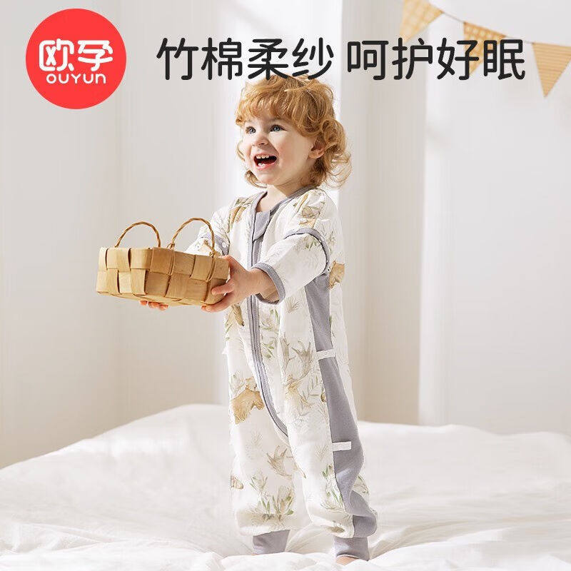 欧孕(OUYUN)婴儿睡袋儿童可拆袖睡分腿睡袋春秋夏季薄款棉宝宝属于什么档次？