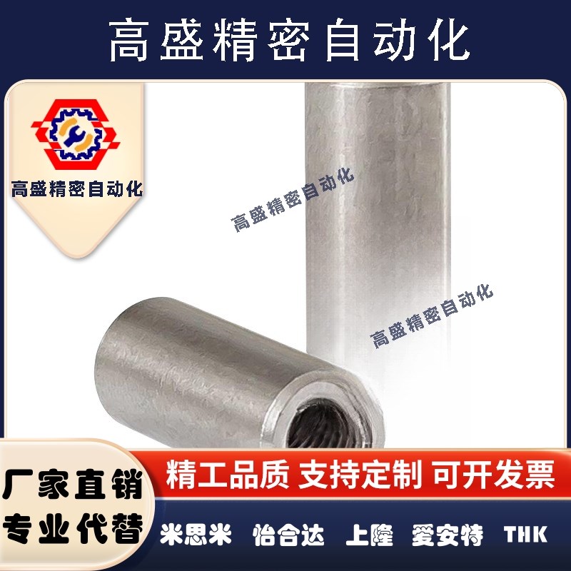 MSH5/6-8/10/12/15/20/25/30/35/40/50 负公差定位销 圆柱销