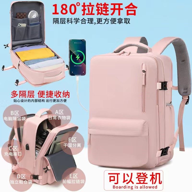 2024新款双肩包男士大容量旅行包休闲商务电脑背包轻便女士旅游包