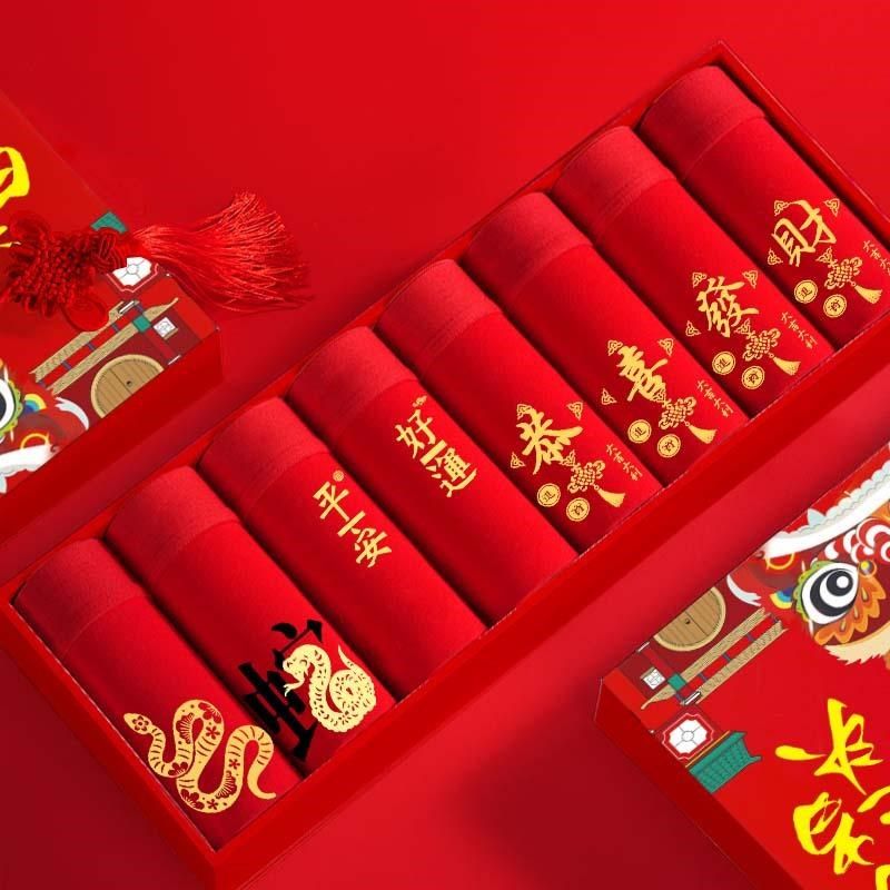 本命年男士内裤大红色男内裤男式四角裤平角时尚印花小裤头大裤衩,女士内衣/男士内衣/家居服,男平角内裤,淘宝优惠券,粉丝福利购,淘宝优惠卷