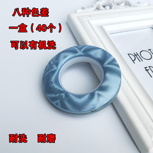 多色窗帘配件辅料打孔圈环扣环圈窗帘环圈罗马圈挂钩挂钩环打孔环