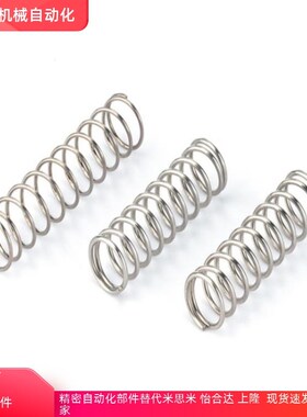 WT3/WT4/WT5/WT6/WT8/WT10/WT13-5/10/15/20/30/40/50/60/70弹簧
