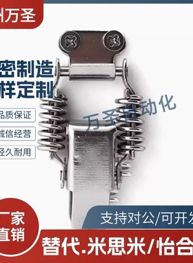 PKBS1/2/ C-PKBS0/1/2/3 PKBSA 304不锈钢优质弹簧卡搭扣卡扣箱扣