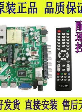 全新 SG 3S3202D 3S3201D 4S4009D 主板 KW-3A-V59S-B 组装机电视