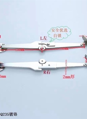 安全自锁怡合达HFiX06/07-L200-L/R自动锁定型旋转撑杆STYTL STYT