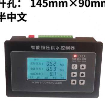 直销变频恒压供水控制器 数码中文液晶一拖五水泵无塔V供水柜 485使用感如何?