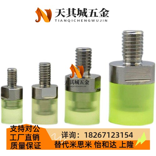替代替代聚氨酯止动螺栓 调整螺丝C-UNCH8/10/12-20/25/30/35/40/