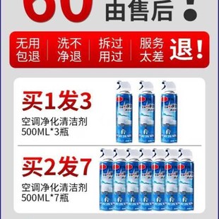 诺肯洗空调清洗剂家用免拆免洗涤尘内机专用全套神器
