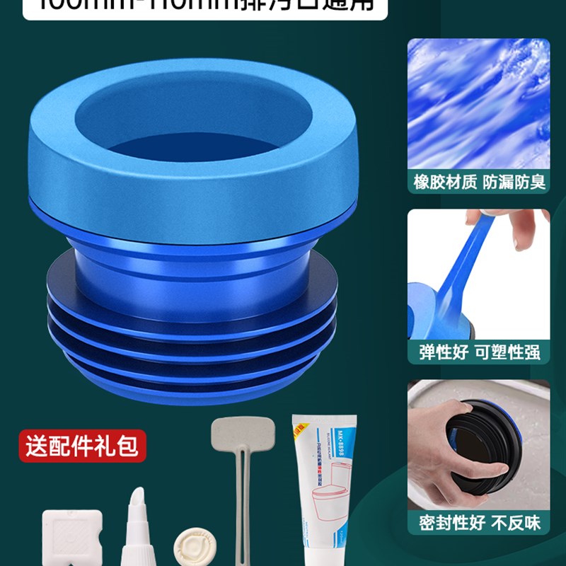 46P2马桶法兰密封n圈防臭加厚垫圈加长通用型防漏水坐便器底部配