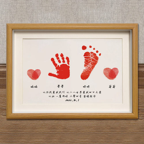 一岁一礼周岁纪念手足印宝t宝百天满月新生婴儿的脚印抓周留念相