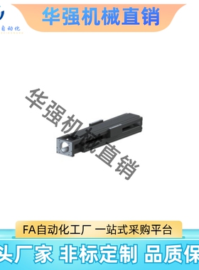 合达同款 KK单轴驱动器 50系列 标准型 含铝护盖KK50AC-802-L
