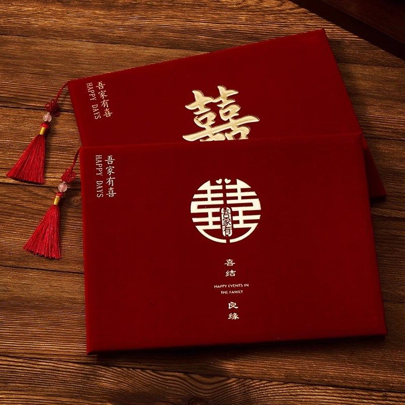 礼金簿签到本结婚记账本婚礼礼簿随份子上礼礼单礼金本册,节庆用品/礼品,礼金簿/签名册,淘宝优惠券,粉丝福利购,淘宝优惠卷