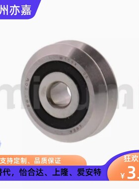 米思米BVGH1 BVGH2 BVGH13 BVGHS BVGHT1 2 3V 型导轨90度型滚轮